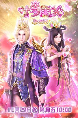 山东济南SEO优化